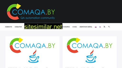 comaqa.by alternative sites