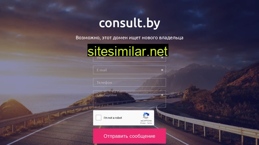consult.by alternative sites