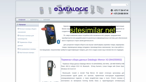datalogic.by alternative sites