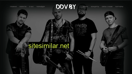 ddv.by alternative sites