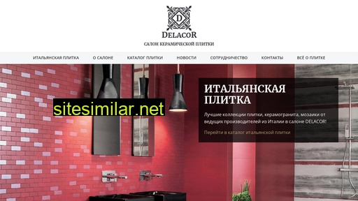 delacor.by alternative sites