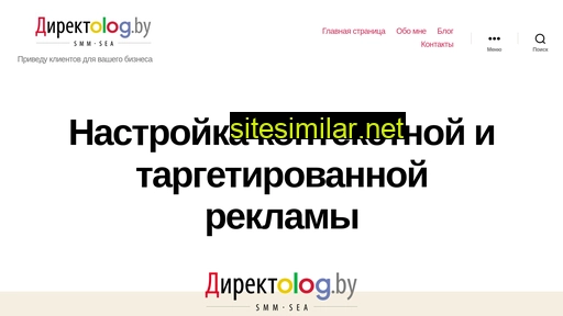 directolog.by alternative sites