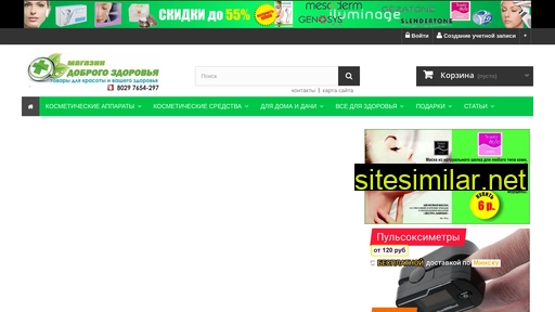 dobrozdrav.by alternative sites