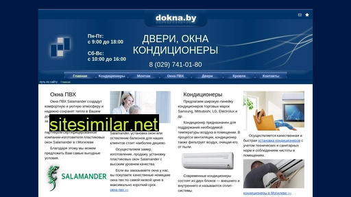 dokna.by alternative sites