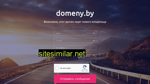 domeny.by alternative sites