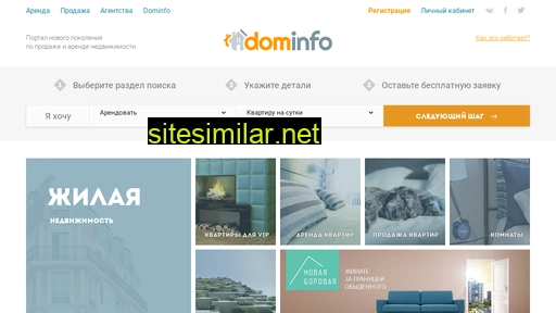 Dominfo similar sites