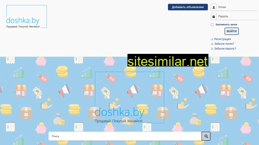 doshka.by alternative sites