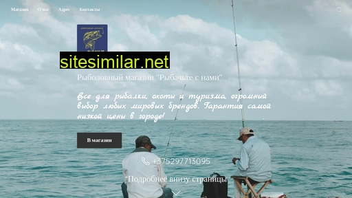 easyfish.by alternative sites