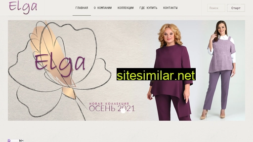 elga.by alternative sites