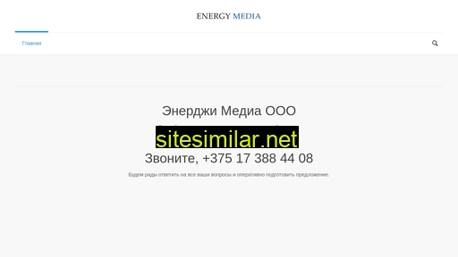 Energymedia similar sites