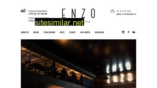 enzo.by alternative sites
