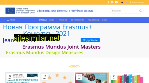 Erasmusplus similar sites
