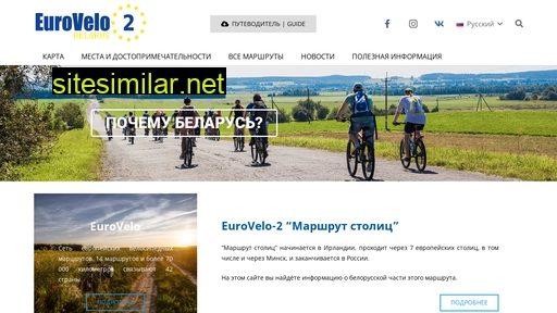 Eurovelo similar sites