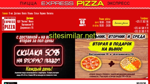 express-pizza.by alternative sites
