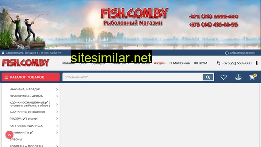fish.com.by alternative sites