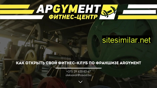 fitness-franchise.by alternative sites
