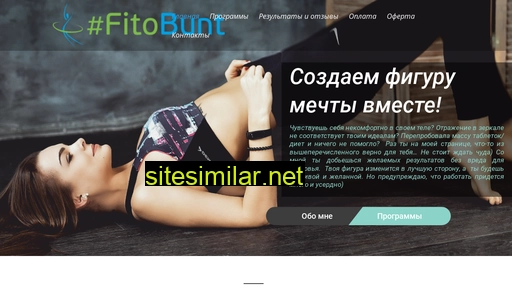 fitobunt.by alternative sites