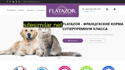 flatazor.by alternative sites