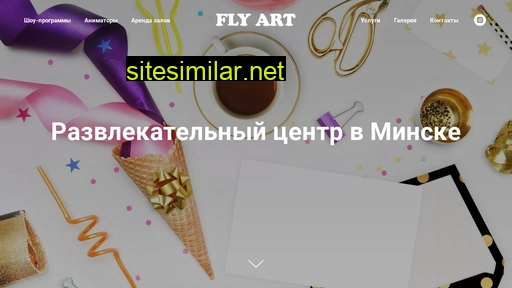 fly-art.by alternative sites