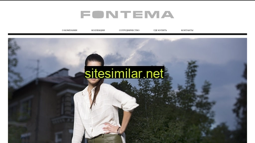 fontema.by alternative sites