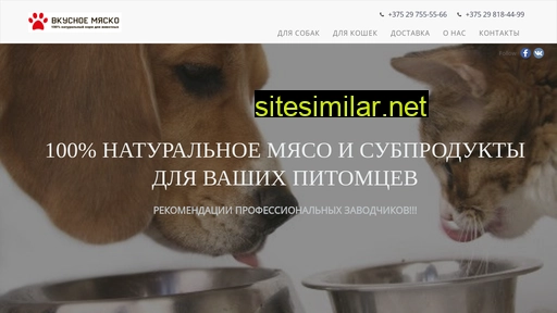 fooddog.by alternative sites