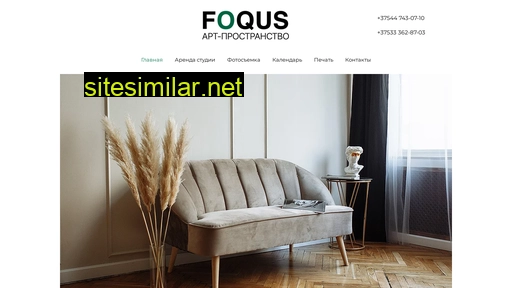Foqus similar sites
