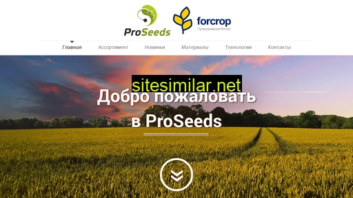 forcrop.by alternative sites