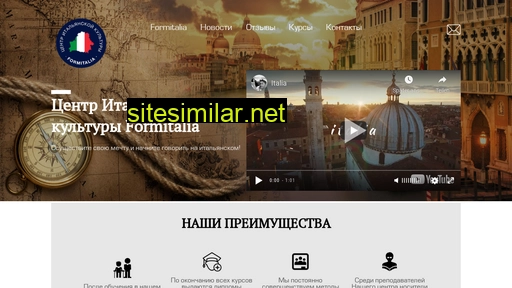 formitalia.by alternative sites