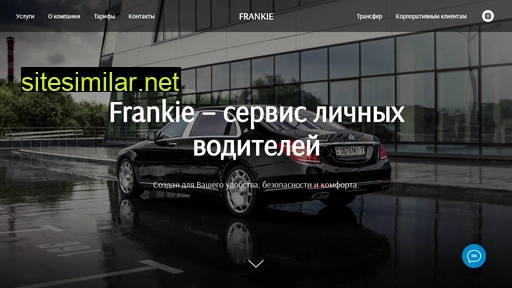 frankie.by alternative sites