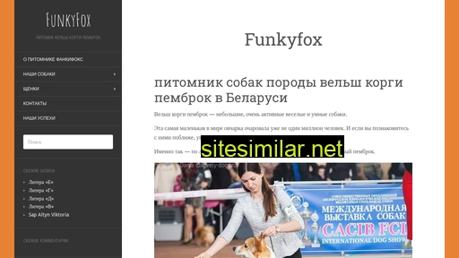 funkyfox.by alternative sites