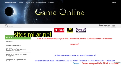 game-online.by alternative sites