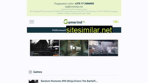 Gamerind similar sites