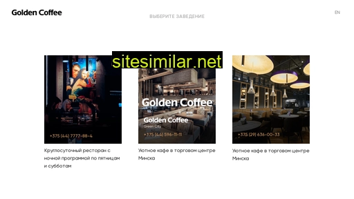 Goldencoffee similar sites