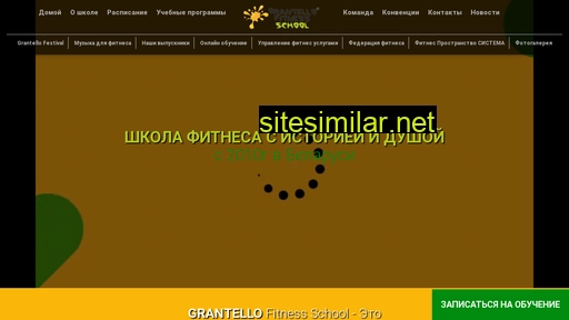 grantello.by alternative sites