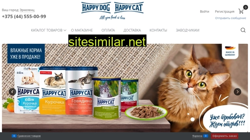 happydog.by alternative sites