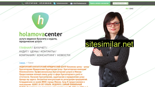 Holamova similar sites