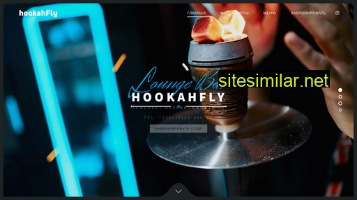 hookahfly.by alternative sites