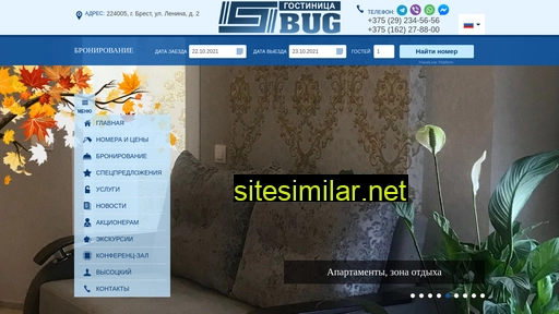 hotelbug.by alternative sites