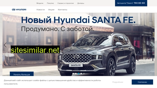 Hyundai-vitebsk similar sites