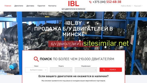 ibl.by alternative sites