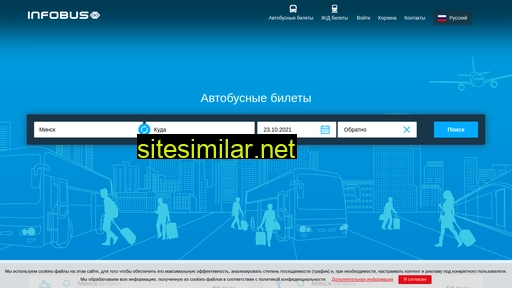 infobus.by alternative sites