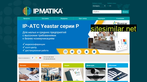ipmatika.by alternative sites