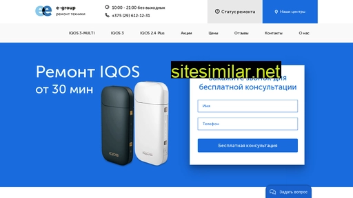 iqos-service.by alternative sites