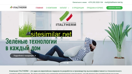 italtherm-bel.by alternative sites
