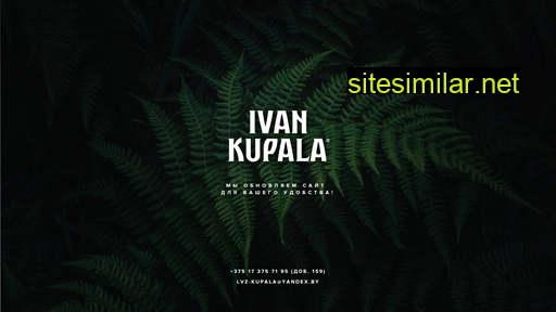 Ivan-kupala similar sites