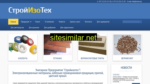 izotex.by alternative sites
