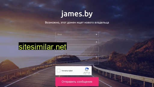 james.by alternative sites