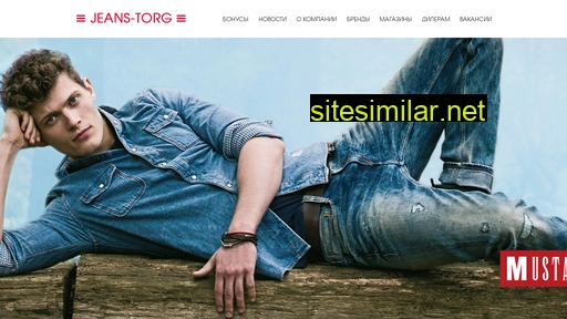 Jeans-torg similar sites