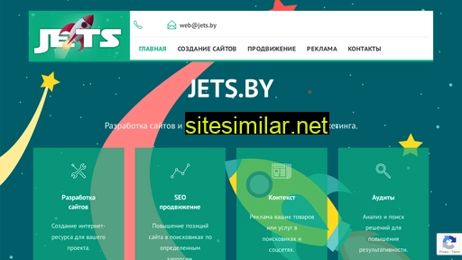 jets.by alternative sites