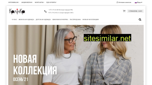 Kalinka similar sites